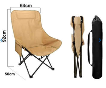 SILLA PLAYERA AJUSTABLE 82CM X 48CM X 48CM